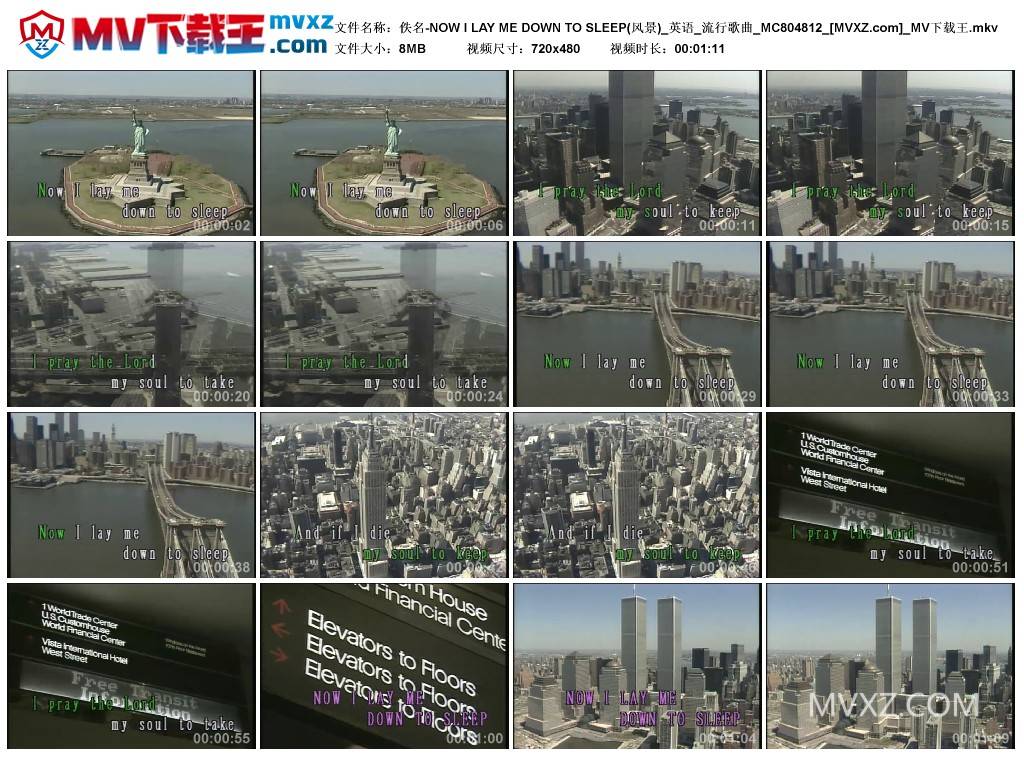 佚名-NOW I LAY ME DOWN TO SLEEP(风景)_英语_流行歌曲_MC804812